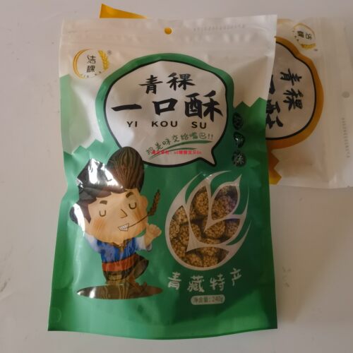 洁稞青稞一口酥青藏特产 零食手信礼240g 花生味  芝麻味免邮
