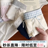 女夏薄款 2026新款 纯棉中腰少女三角裤 内裤 女士短裤 10A抗菌裆亲肤
