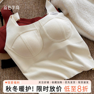 贴身 带胸垫加绒加厚发热内衣打底女款 保暖背心女2025新款 秋冬女款