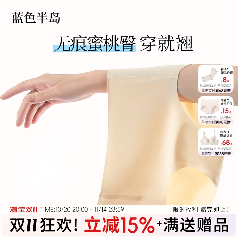 无痕冰丝内裤女2025新款夏季薄款纯棉裆抗菌一片式透气女生三角裤