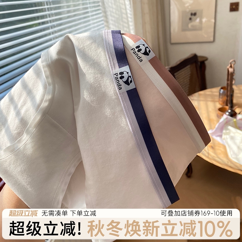 蓝色半岛内裤纯棉抗菌女三角裤