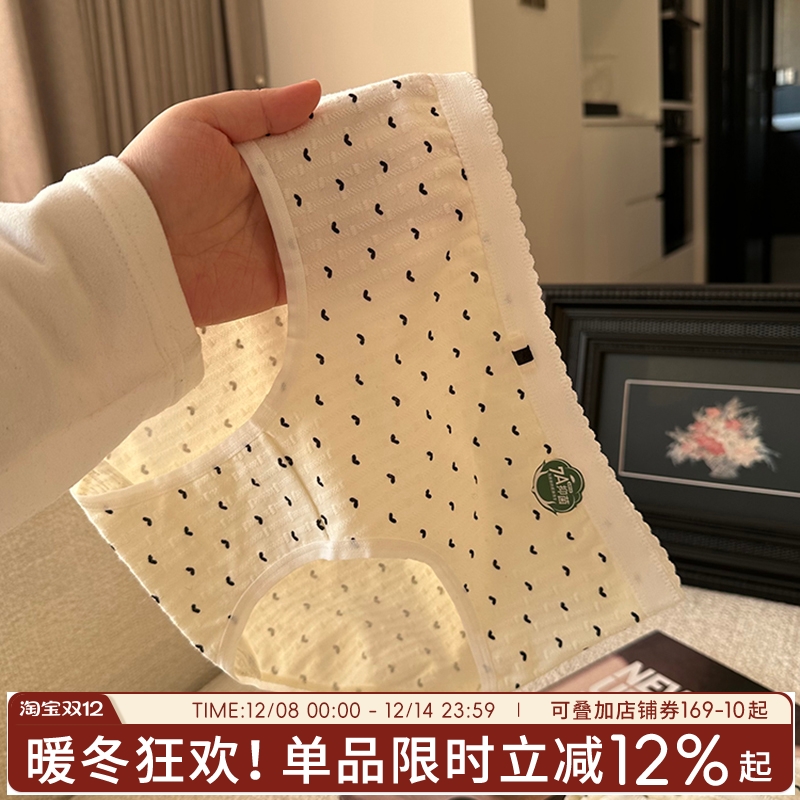 蓝色半岛内裤女生新款纯棉女三角