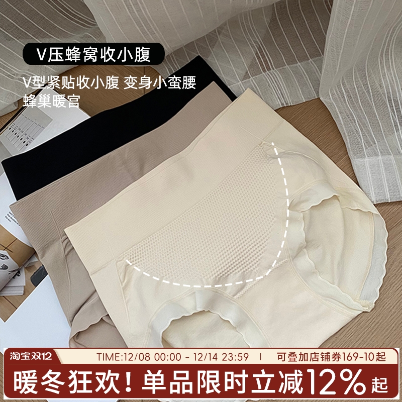 蓝色半岛内裤女收腹蜜桃提臀裤