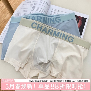 宽松平角裤 男士 运动透气薄无痕中腰 男莫代尔棉字母男生四角裤 内裤