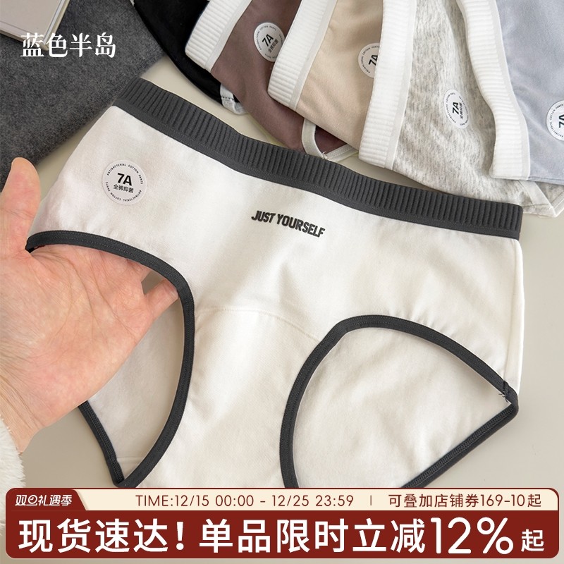 女士纯棉三角裤中腰内裤女抗菌全棉裆少女运动风短裤2025新款大码