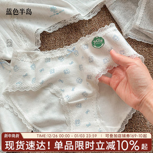 学生少女短裤 纯棉抗菌裆中腰包臀白色三角裤 可爱风 女2025新款 内裤