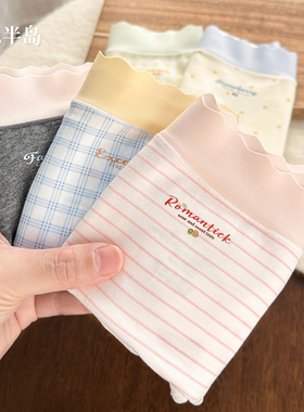 纯棉女士内裤全棉抗菌裆少女三角裤中腰短裤包臀透气无痕腰头春夏