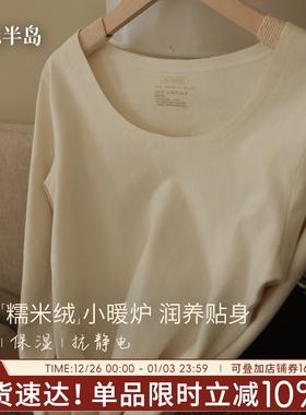 保暖内衣女自发热秋衣秋裤套装女士无痕圆领打底衫冬季糯米绒贴身