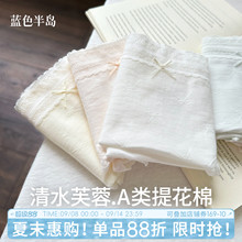 女款纯棉内裤夏季薄款女士三角裤全棉裆2025新款蕾丝透气中腰短裤