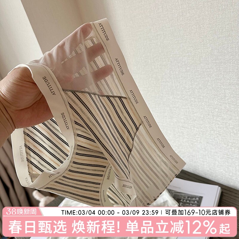 无痕内裤女2026新款性感三角裤女生纯棉抗菌裆夏季薄款纯欲短裤