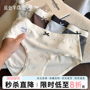 中腰女士短裤 内裤 纯棉全棉抗菌裆秋冬磨毛少女三角裤 2025新款 女款