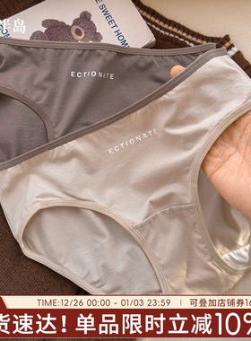 莫代尔内裤女性感低腰纯棉裆女士三角裤透气加长裆运动短裤美拉德