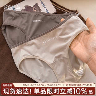 美拉德 透气加长裆运动短裤 莫代尔内裤 女性感低腰纯棉裆女士三角裤