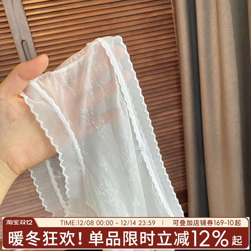 【桑蚕丝裆】薄款蕾丝网纱透气