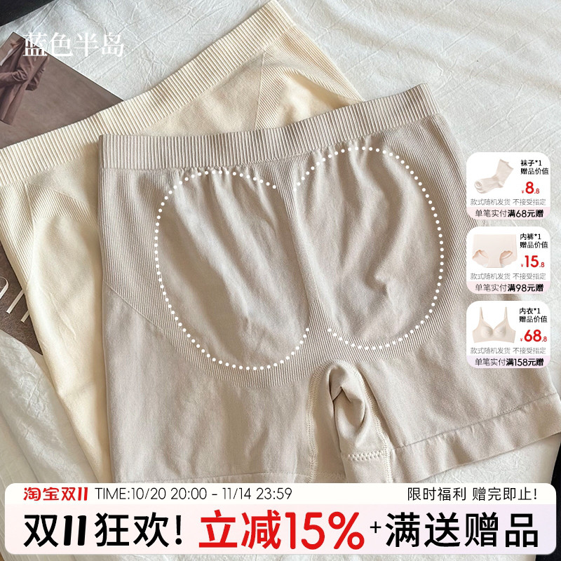 莫代尔无痕高腰内裤女安全裤二合一高弹收腹打底裤纯棉裆平角女士