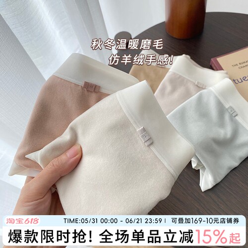 仿羊绒奶油色磨毛裸感磨毛