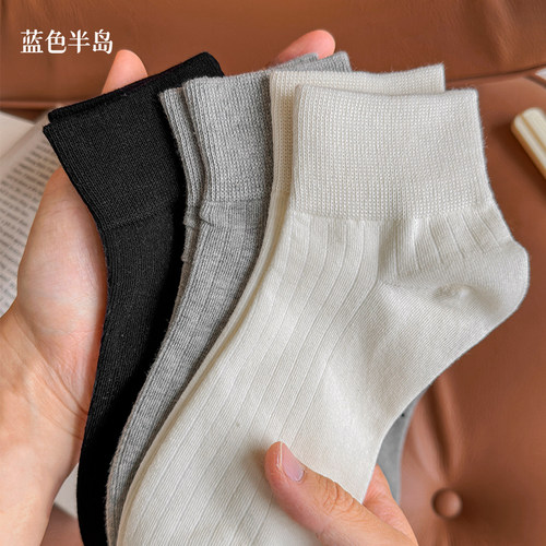 蓝色半岛袜子透气舒适简约短筒袜