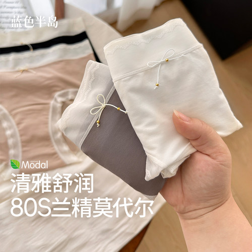 女内裤纯棉裆2026新款夏季薄款