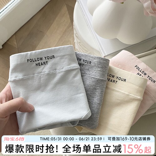 蓝色半岛内裤纯棉抗菌女三角裤头