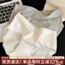 纯欲无痕不夹臀女生三角裤 纯棉抗菌全棉裆女士短裤 女2025新款 内裤