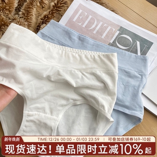 纯棉女三角裤 头白色提臀女裤 大码 透气收腹裤 女生高腰裤 女士内裤