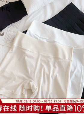 内裤女夏季高腰冰丝无痕不卷边收腹提臀二合一安全裤大码平角裤