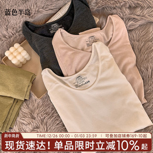 高弹软糯 女士低领内搭秋冬新款 保暖打底衣女无痕贴身秋衣秋裤 套装