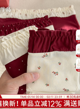 2026马年本命年内裤女生纯棉抗菌少女三角裤可爱红色女士短裤秋冬