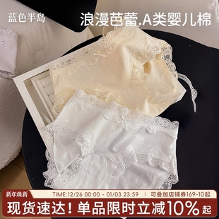 包臀三角裤 浪漫芭蕾内裤 女纯棉抗菌全棉裆10a抑菌蕾丝边女士短裤