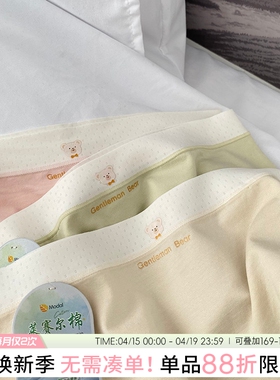 无痕内裤女2026新款女生红色本命年裤头女士艾草抗菌短裤莱赛尔棉