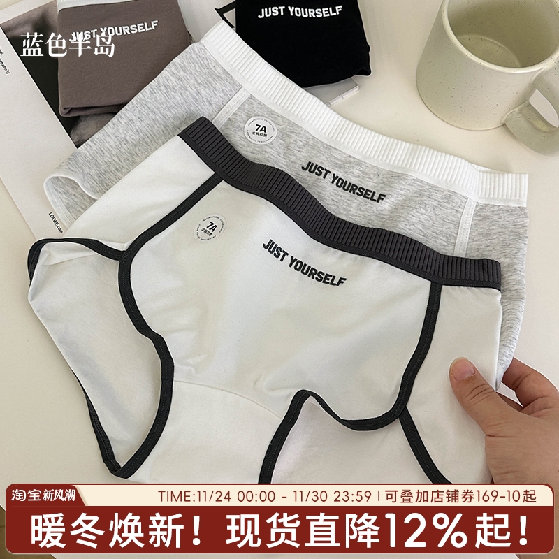 平角内裤女2025新款美式纯棉抗菌裆女士运动短裤大码中腰高弹透气