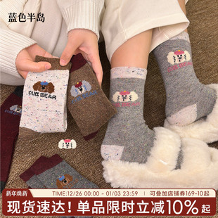 加绒女生保暖加厚女士袜 秋冬中筒袜堆堆袜冬季 袜子女2025新款 爆款