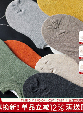 船袜女纯棉不掉跟防滑隐形女袜夏季吸汗透气袜子女士简约纯色百搭