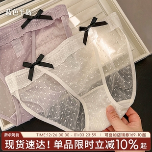 少女透气三角裤 微醺灵动内裤 女士性感蕾丝无痕低腰纯欲风显腿短裤