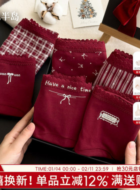 本命年女内裤纯棉三角裤10A抗菌裆中腰透气红色女士短裤秋冬包臀