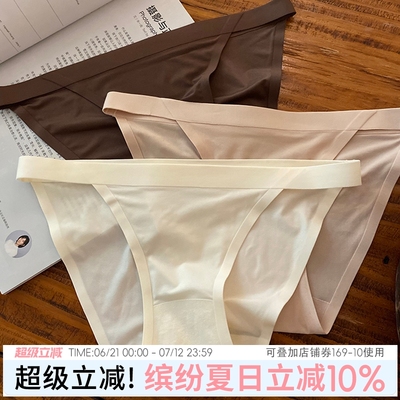 蓝色半岛内裤女无痕性感欧美风