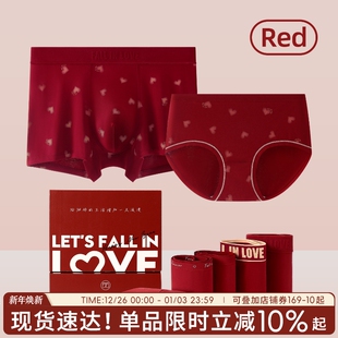 大码 本命年男士 抗菌透气红色马年男款 纯棉平角裤 四角宽松中腰 内裤