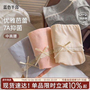 三角裤 全裤 少女蝴蝶结大码 女纯棉全棉裆中高腰女士短裤 7A抑菌内裤