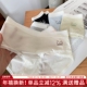 女士无痕冰丝裸感三角裤 女生男士 中腰平角短裤 情侣内裤 包臀夏季
