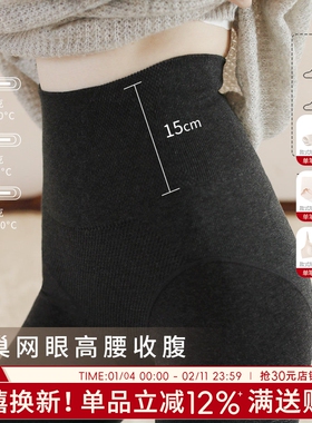 Blue Sock高腰收腹打底裤袜秋冬糯米绒保暖加绒加厚踩脚连脚微压
