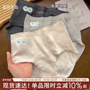 不夹臀加长裆包臀舒适 纯棉抗菌档无痕收腹内裤 高腰内裤 女2025新款