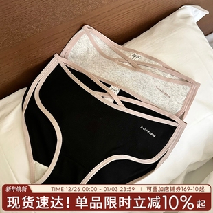 夏季 女士新款 薄款 底裤 内裤 低腰纯欲透气短裤 女生纯棉性感女三角裤