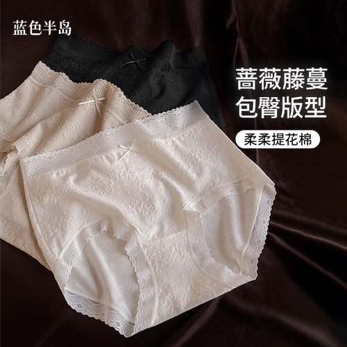 【中腰包臀】纯棉裆立体提花棉
