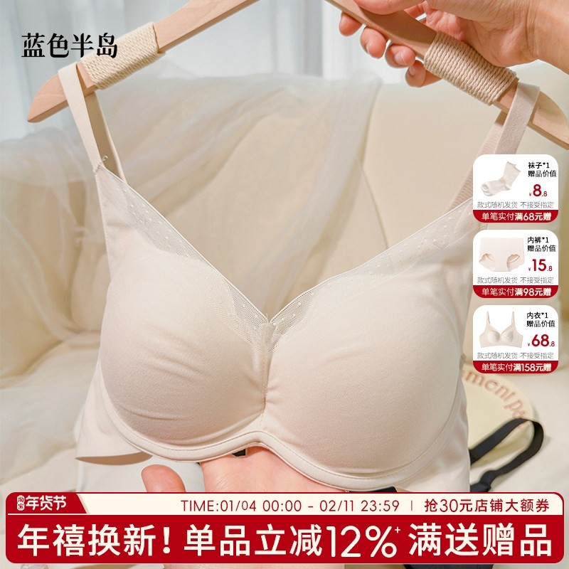 内衣收副乳聚拢防下垂小胸显大性感女士文胸新款爆款性感女生透气,女士内衣/男士内衣/家居服,文胸,淘宝优惠券,粉丝福利购,淘宝优惠卷