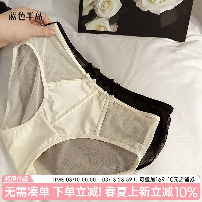 内裤女2026新款性感蕾丝薄透禁欲系女士三角裤透气纯棉裆中腰包臀