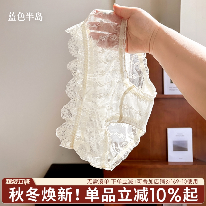 仙女纯欲蕾丝女内裤纯棉全棉裆