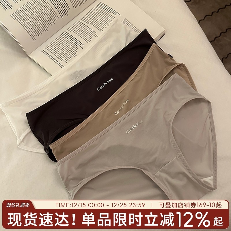 【冰丝无痕】裸感不夹臀面膜裤