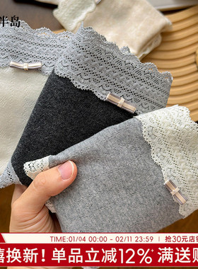 内裤女生纯棉抗菌包臀女士短裤法式蕾丝加长裆三角裤中腰少女纯欲