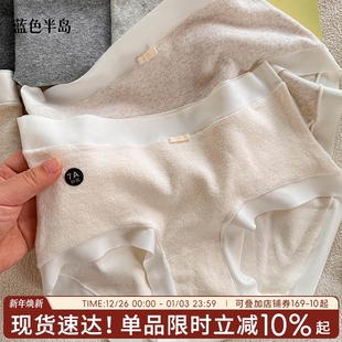 少女纯欲风 透气运动短裤 纯棉内裤 女生包臀抗菌裸感无痕女士三角裤