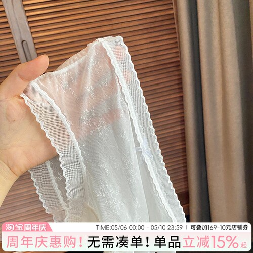 【桑蚕丝裆】薄款蕾丝网纱透气